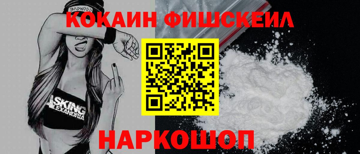 Кокаин Эквадор Воронеж