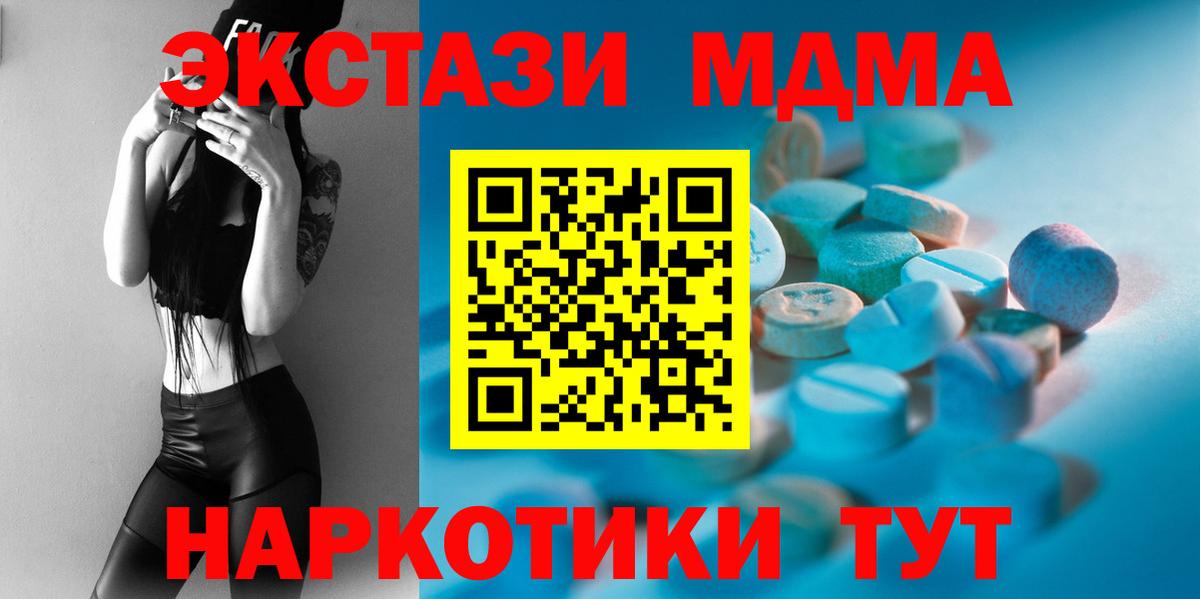 Ecstasy Philipp Plein Воронеж