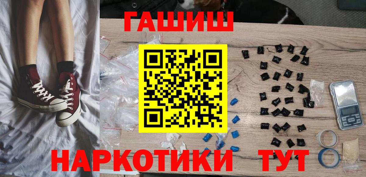 Гашиш 40% ТГК Воронеж