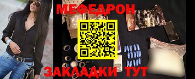 тгк Мариинск