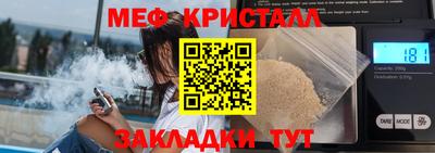 тгк Мариинск
