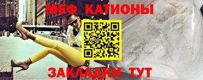 тгк Мариинск