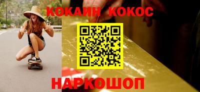 мяу мяу мука Малгобек