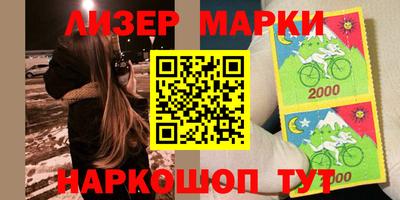 мяу мяу мука Малгобек