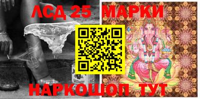 тгк Мариинск