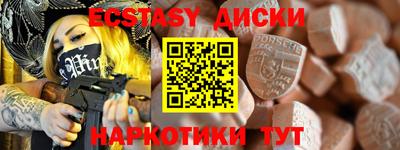 марки lsd Малоярославец