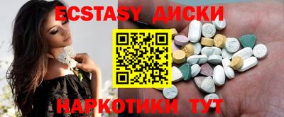 марки lsd Малоярославец