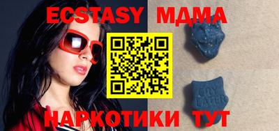 тгк Мариинск