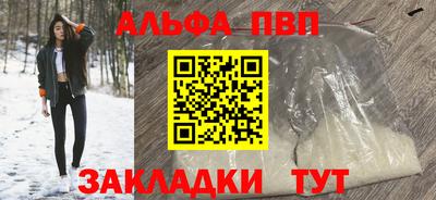 тгк Мариинск