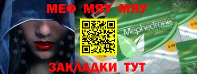 тгк Мариинск