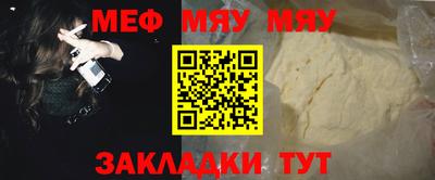 тгк Мариинск