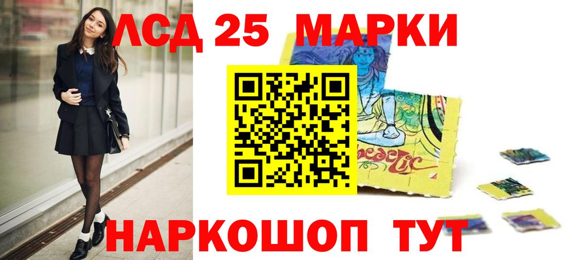 blacksprut онион  LSD-25 экстази ecstasy  Вход с VPN  Лсд 25 экстази кислота  Воронеж 
