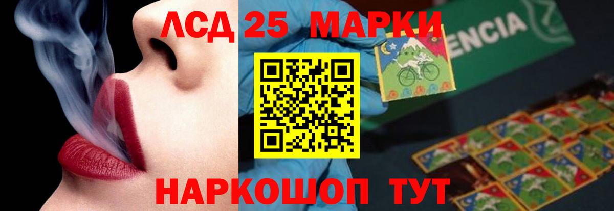 Лсд 25 экстази ecstasy Воронеж