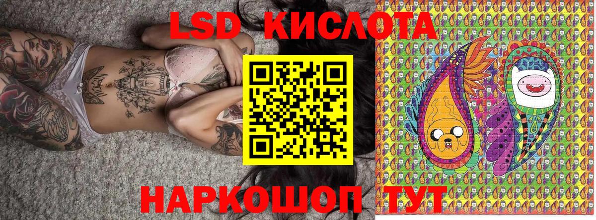 Наркотические марки 1,5мг  Наркотические марки  Воронеж  Вход с VPN 
