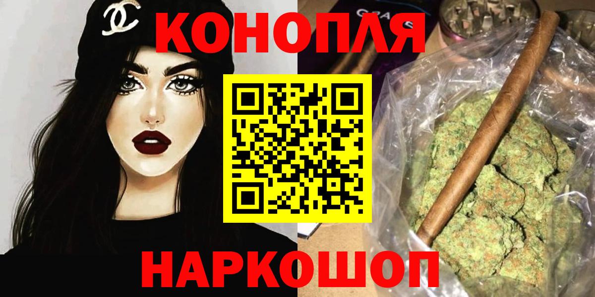 Бошки марихуана марихуана  Марихуана гибрид  Вход с VPN  Конопля конопля  Марихуана SATIVA & INDICA  Воронеж 